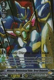 Ultimate Dimensional Robo, Great Daiyusha