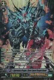 Supremacy Dragon, Claret Sword Dragon Revolt