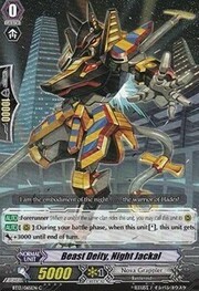 Beast Deity, Night Jackal [G Format]