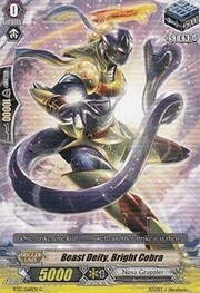 Beast Deity, Bright Cobra [G Format]