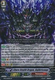 Shura Stealth Dragon, Kujikiricongo