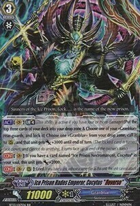 Ice Prison Hades Emperor, Cocytus "Яeverse" Card Front