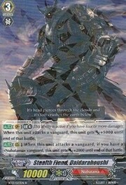 Stealth Fiend, Daidarahoushi [G Format]