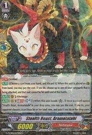 Stealth Beast, Aramatatabi