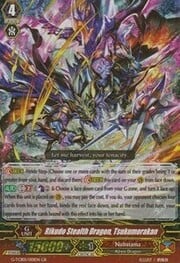 Rikudo Stealth Dragon, Tsukumorakan