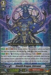 Stealth Dragon, Shiranui