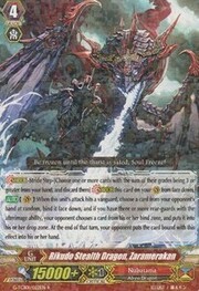 Rikudo Stealth Dragon, Zaramerakan