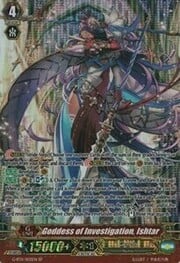 Goddess of Investigation, Ishtar