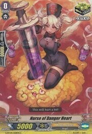 Nurse of Danger Heart [G Format]