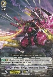 Beast Deity, Yamatano Drake [G Format]