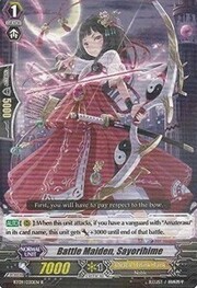 Battle Maiden, Sayorihime [G Format]