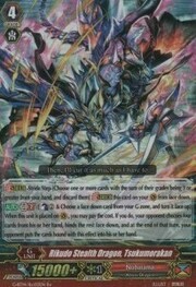 Rikudo Stealth Dragon, Tsukumorakan