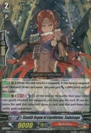 Stealth Rogue of Liquidation, Sadatsugu [G Format]