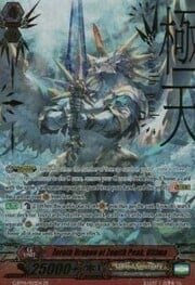 Zeroth Dragon of Zenith Peak, Ultima