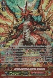 Zeroth Dragon of Inferno, Drachma