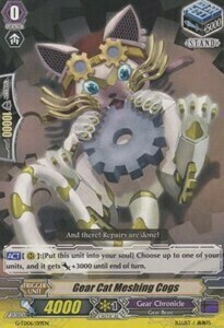 Gear Cat Meshing Cogs Card Front