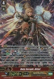 Holy Seraph, Altiel