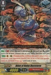 Djinn of Rainy Duststorm [G Format]