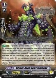 Evolution Monster, Davain