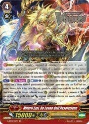 Absolution Lion King, Mithril Ezel