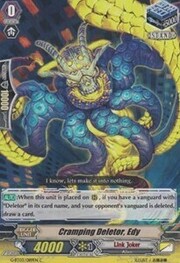 Cramping Deletor, Edy