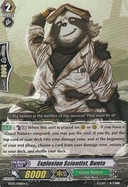 Explosion Scientist, Bunta [G Format]