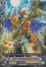 Knight of Morning Shadow, Kimarcus