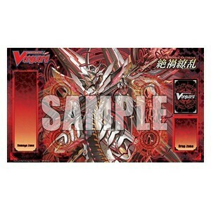 Catastrophic Outbreak: Tappetino "Star-vader, Chaos Breaker Dragon"