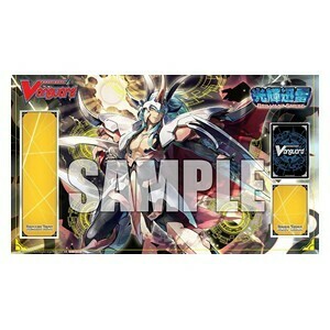 Brilliant Strike: "Salvation Lion, Grand Ezel Scissors" Playmat