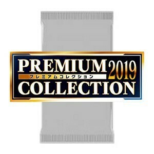 Busta di #Premium Collection 2019