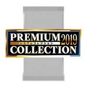Busta di #Premium Collection 2019