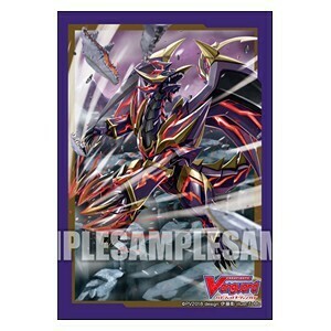 70 Gust Blaster Dragon Sleeves