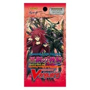 Cavalry of Black Steel Booster