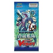 Blue Storm Armada Booster