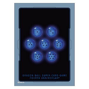 Expansion Set: Special Anniversary Box 2021: Buste Black Star Dragon Balls