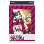 Collezione Marnie's Practice Trainer Card