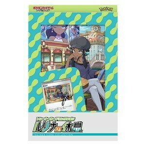 Collezione Nessa's Rest Trainer Card