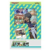 Collezione Nessa's Rest Trainer Card