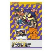 Collezione Leon's Advice Trainer Card