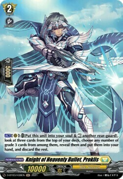 Knight of Heavenly Bullet, Proklis Card Front