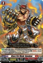 Blaze Fist Monk, Gyoukou