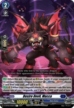 Desire Devil, Mucca Card Front