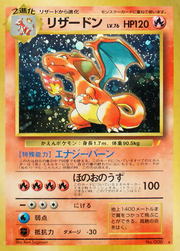 Charizard Lv.76