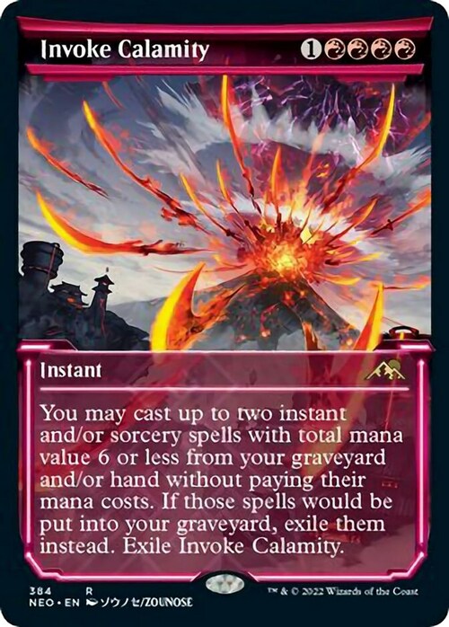 Invoke Calamity Card Front