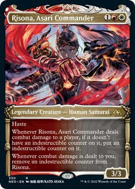 Risona, Asari Commander Card Front