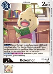 Bokomon