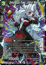 Demon God Towa, Umbral Might