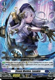 Steam Maiden, Lunakia [D Format]