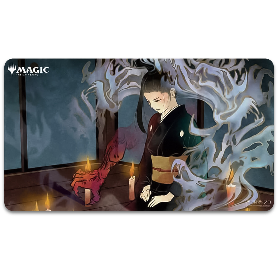 Mystical Archive: "Dark Ritual " Playmat