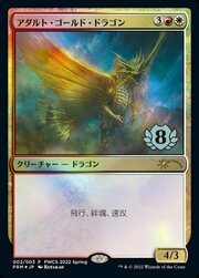 Adult Gold Dragon